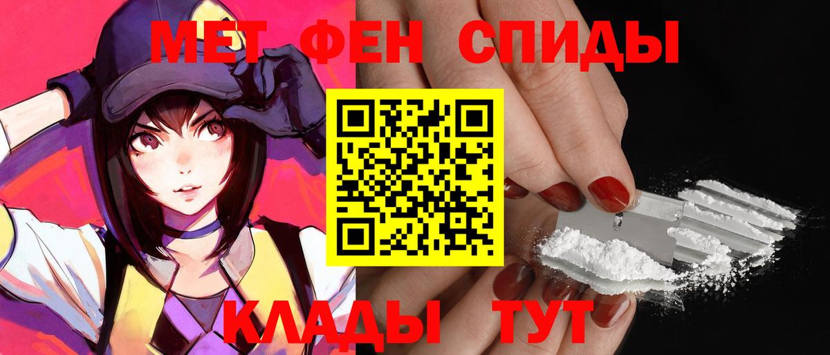 Amphetamine 97% Петровск