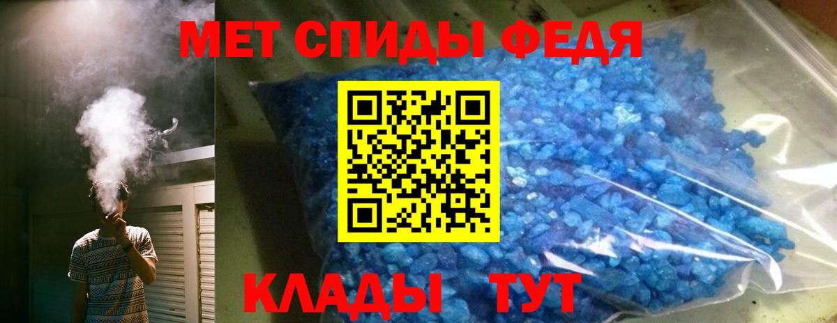 это наркотические препараты  Вход с VPN  Петровск  АМФ 98%  АМФ 