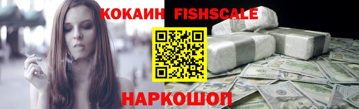 Петровск  КОКАИН Перу  КОКАИН Эквадор  Вход с VPN 