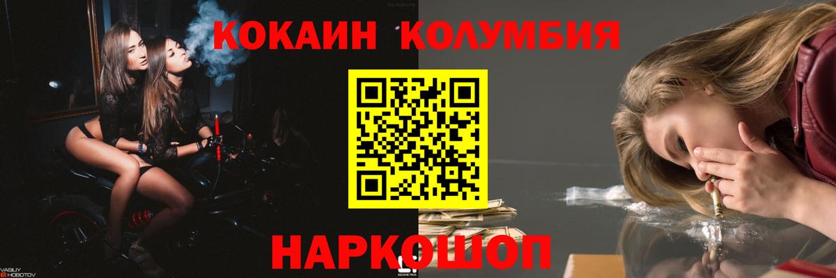 Кокаин Боливия Петровск