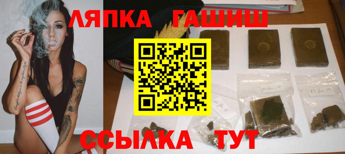 Гашиш VHQ Петровск