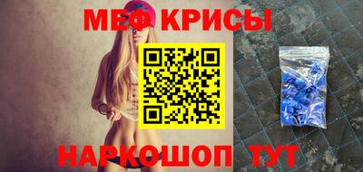 спиды Бугуруслан
