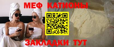 спиды Бугуруслан