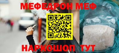 скорость Бузулук