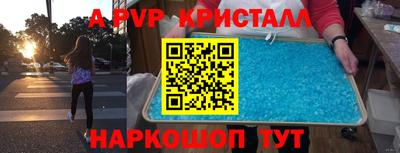 скорость Бузулук