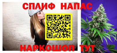спиды Бугуруслан