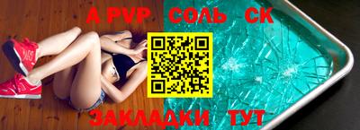 скорость Бузулук