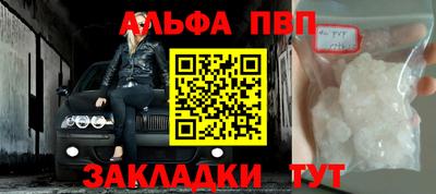 скорость Бузулук