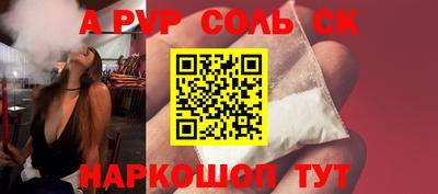спиды Бугуруслан