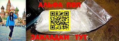 спиды Бугуруслан