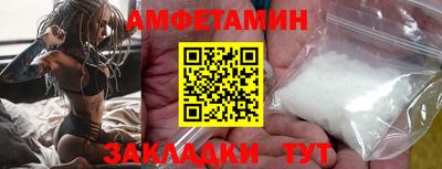 скорость Бузулук