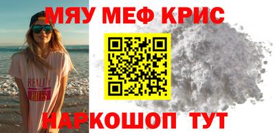 спиды Бугуруслан