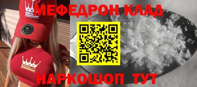 спиды Бугуруслан