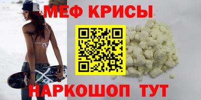 спиды Бугуруслан