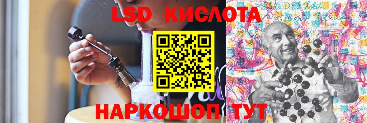 Лсд 25 экстази  Лсд 25 экстази ecstasy  Вход с VPN  LSD-25 экстази ecstasy  Петровск 