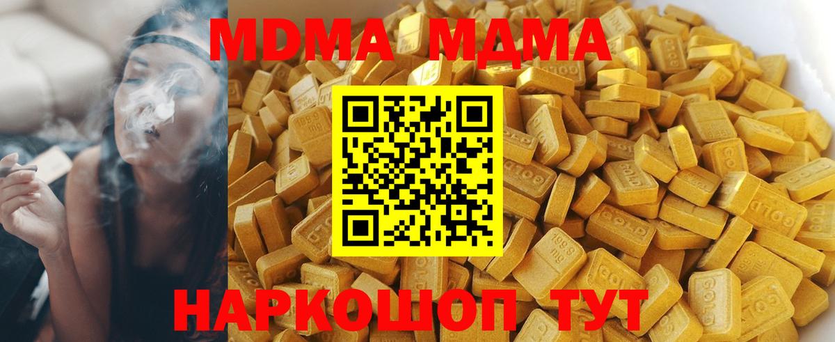 Гашиш Петровск