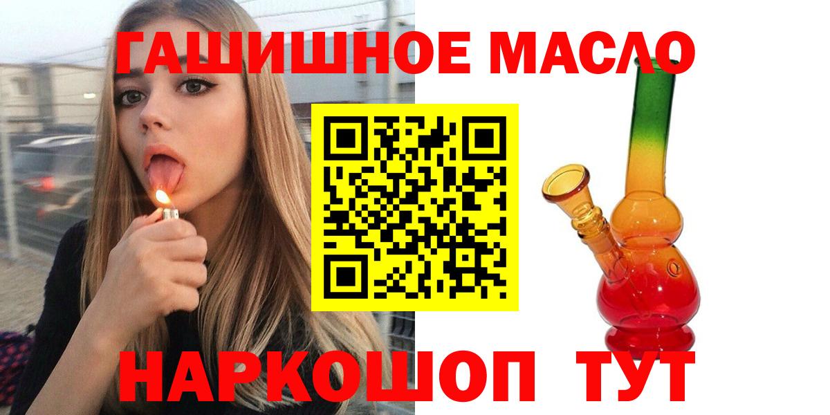 Петровск  ТГК жижа  Вход с VPN 